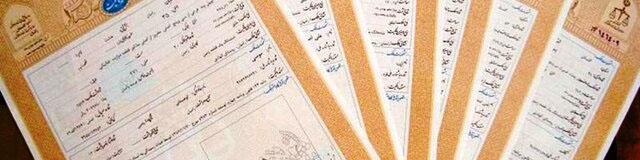 سندهای جدید مسکن جای تک‌برگ‌ها را می‌گیرد