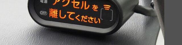 فناوری جدید در خودروهای ژاپنی