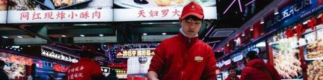 نزول تورم دومین اقتصاد بزرگ جهان