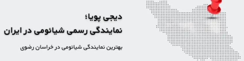 خرید گوشی شیائومی از ارزانترین فروشگاه اینترنتی!