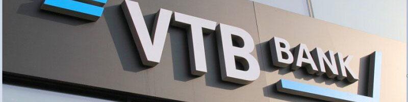 حضور بزرگ‌ترین بانک روسیه در نخستین رویداد دولت چهاردهم