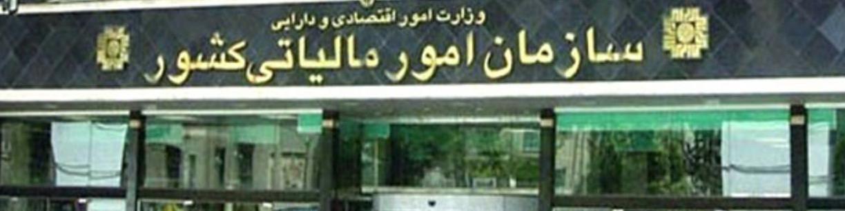 شرط سازمان مالیاتی برای معافیت اسنپ از مالیات ارزش افزوده