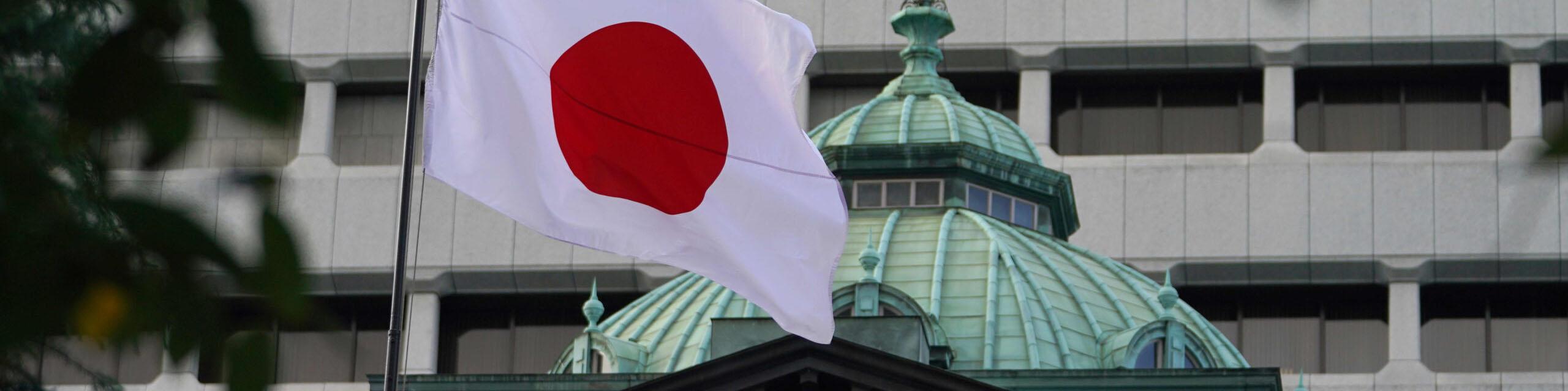 اقدامات جدید بانک مرکزی ژاپن