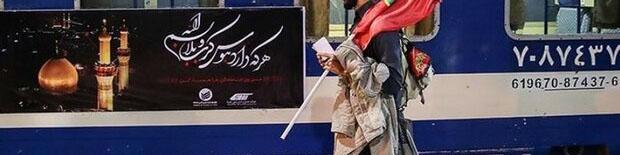 پیش فروش بلیت قطار اربعین از فردا آغاز می‌شود