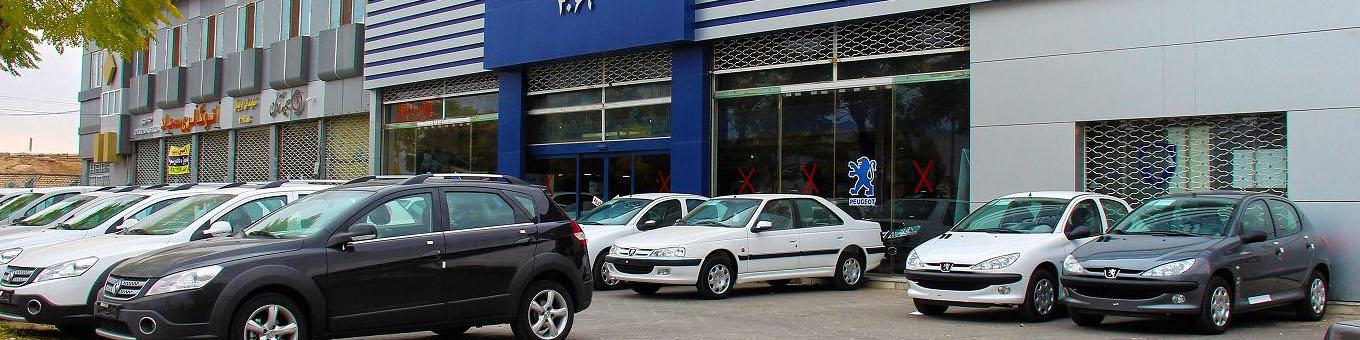 شرایط جدید فروش پرسنلی محصولات ایران خودرو با تحویل 90 یا 120 روزه