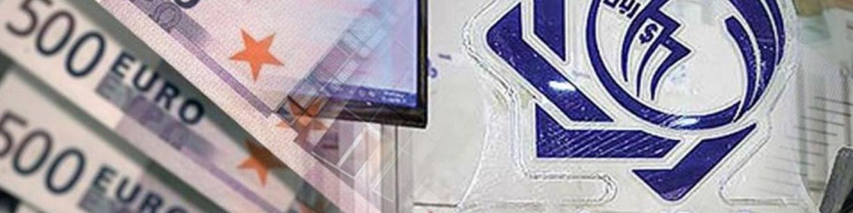 اطلاعیه سامانه نیما در خصوص هزینه‌های نقل و انتقالات و کارمزد