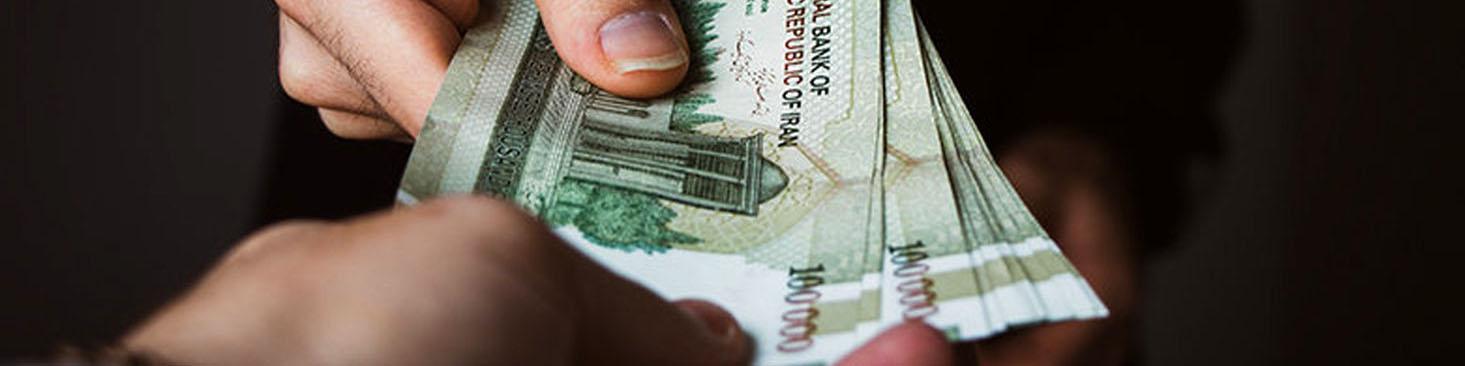 تأثیر تفاوت‌های حقوق و دستمزد بر بازار کار ایران