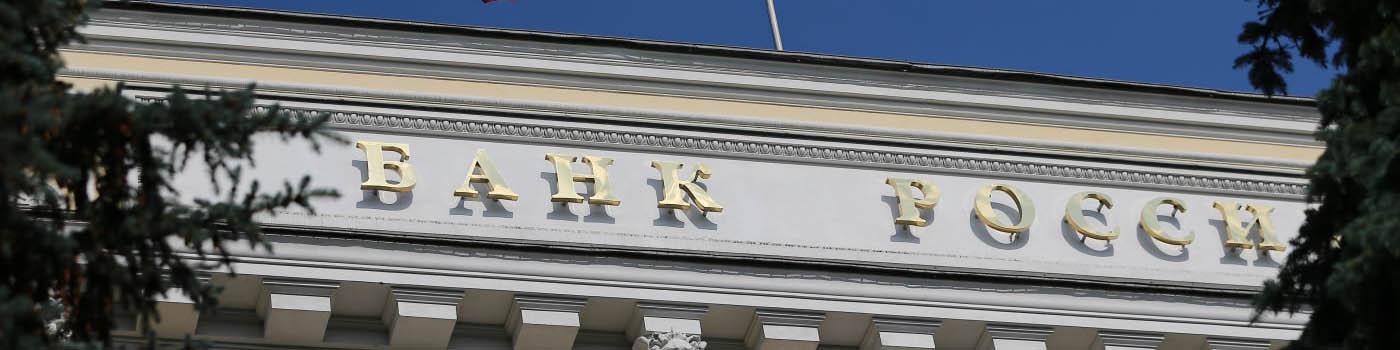 بدهی خارجی روسیه به پایین‌ترین رقم خود از سال ۲۰۰۶ رسید