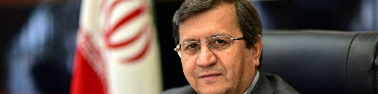 همتی: اقتصاد کشور باید پیش‌بینی‌پذیر شود