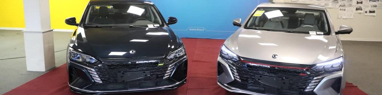 فروش فوری شاین مکس هیبریدی ایران‌خودرو با قیمت قطعی و تحویل ۳۰ روزه