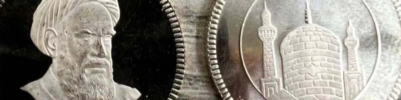 فروش سکه تمام بهار آزادی با تاریخ ۱۴۰۳ از چهارشنبه ۱۴ آذر ماه