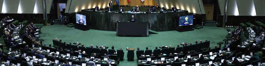 ساز و کار مجلس برای اصلاح ساختار مالی بانک مسکن