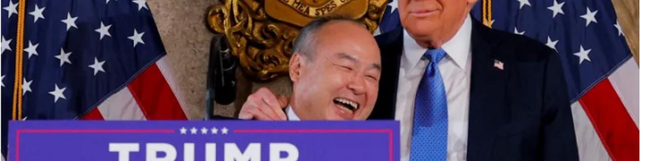 وعده ترامپ برای سرمایه گذاری ۱۰۰ میلیارد دلاری در سافت بانک ژاپن