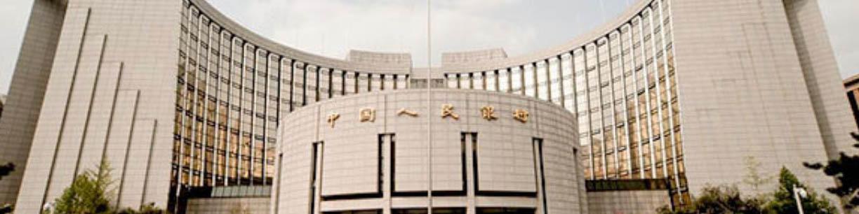 پیش‌بینی اقدامات اقتصادی چین در ۲۰۲۵