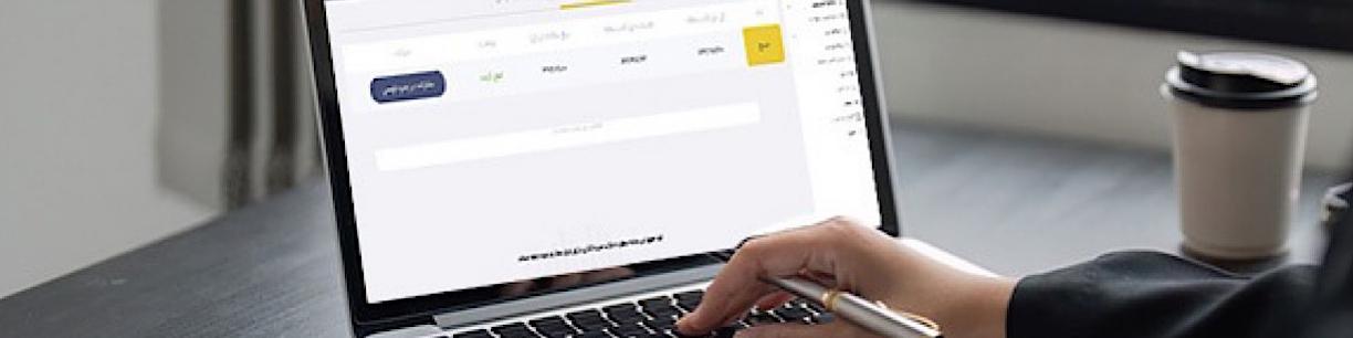 عملیاتی شدن پذیره نویسی الکترونیکی حق تقدم ۸ ناشر