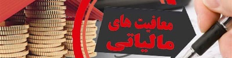 معافیت مالیاتی واردات طلا تا یکسال بعد