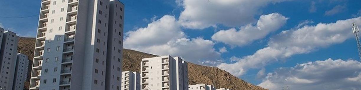 وام ساخت مسکن کاهش یافت؟