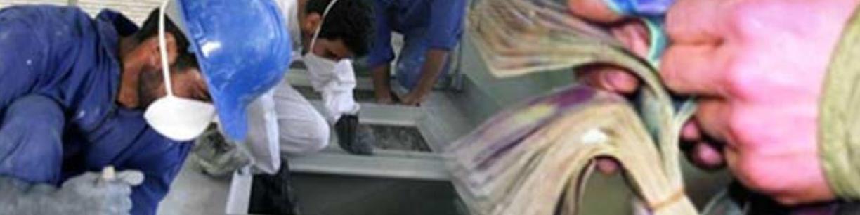 افزایش حقوق کارگران ضروری است/ باید با منطق عقب افتادگی دستمزد را جبران کرد