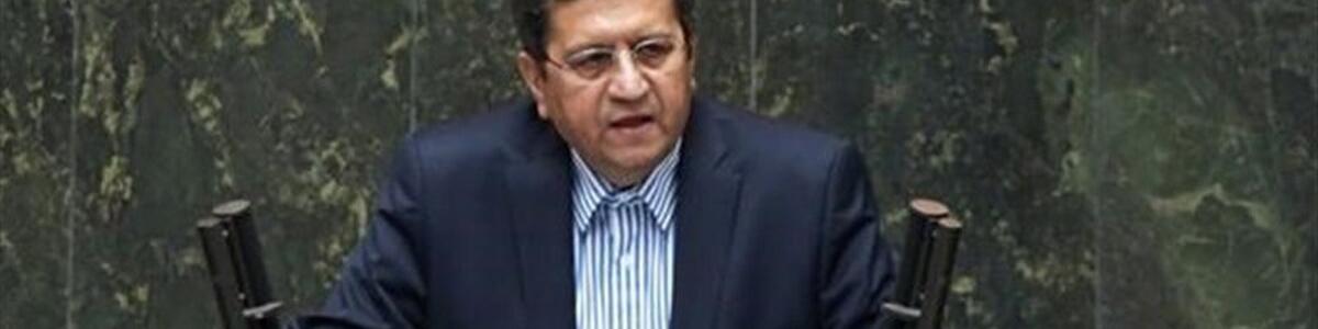 همتی: به خوبی بر اقتصاد کشور مسلط هستم/جلوی تورم را خواهیم گرفت