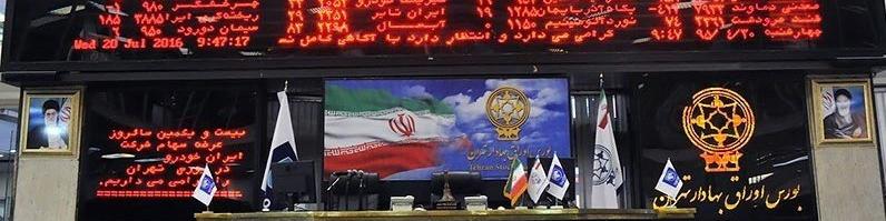 ادامه یکه‌تازی بورس