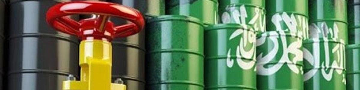 سیگنال جدید عربستان درباره قیمت پایین نفت