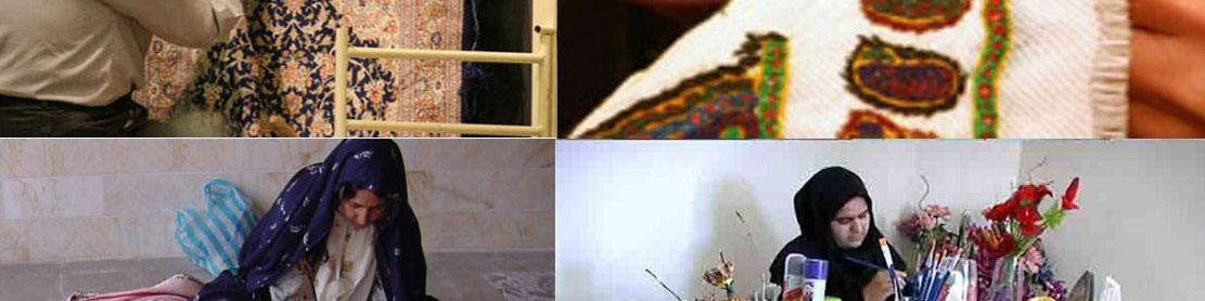 اعطای تسهیلات تا سقف ۴ میلیارد تومان به مشاغل خانگی