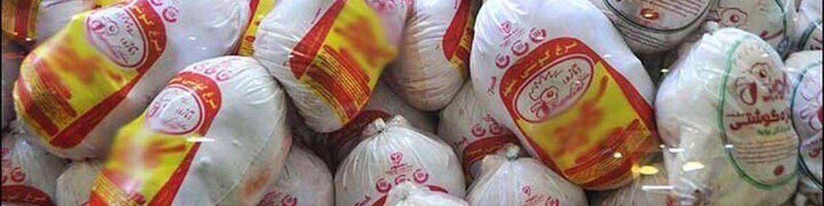 نرخ خریدحمایتی مرغ منجمد ۹۸ هزارتومان/ صادرات ۳۰ هزارتن مرغ طی سال گذشته