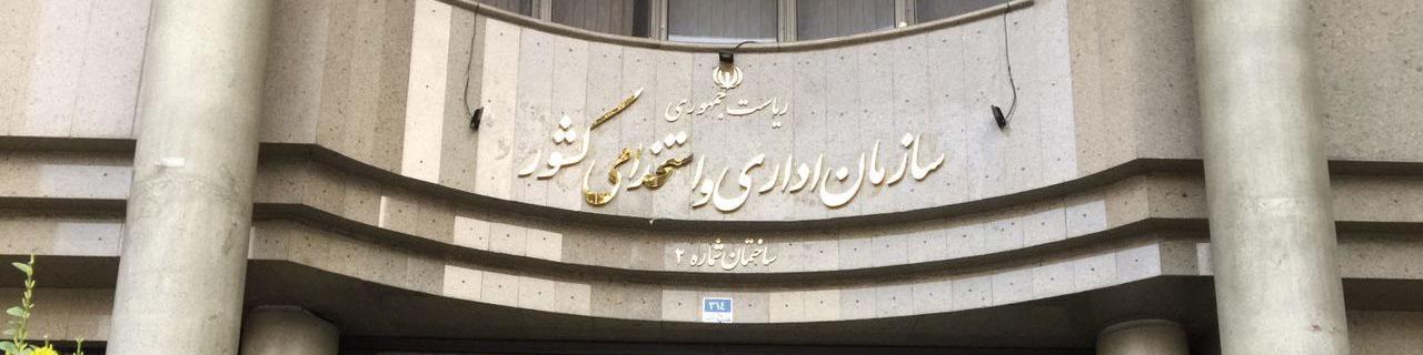 سامانه‌های سرمایشی ادارات بعد از ساعت ۱۳ خاموش شوند