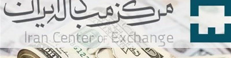 آخرین قیمت ارزها در بازار تجاری/ دلار چند شد؟