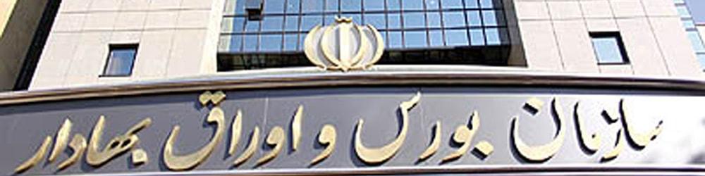 رکورد تاریخی ارزش فروش ماهانه صنعت سیمان شکست