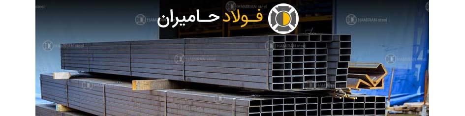 قوطی ۲در۴ چیست و چه تفاوتی با سایر مقاطع دارد؟