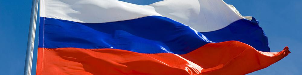 بزرگترین هیات تجاری روسیه در راه تهران/هدفگذاری تجارت 21میلیارد دلاری