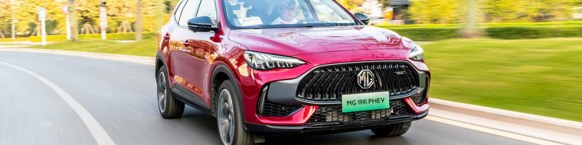 ام جی eHS جدید با پیشرانه PHEV، چهره کوسه چینی