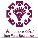 667 میلیارد ریال ارزش معاملات فرابورس ایران