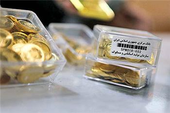 تحویل اولین سری سکه‌های پیش فروش در پایان فروردین با پرداخت 5 درصد مالیات برارزش افزوده