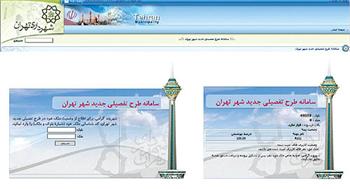 رونمایی از وعده «اداره پایتخت با سند جدید از ابتدای91»
اجرای «نیم‌بند» طرح ‌تفصیلی ‌تهران