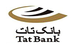 زمزمه ادغام بانک "تات" با دو مؤسسه مالی و اعتباری/ بانک "مردم" در راه است
