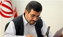 اصلاحیه هدفمندی را احمدی‌نژاد هم ابلاغ کرد