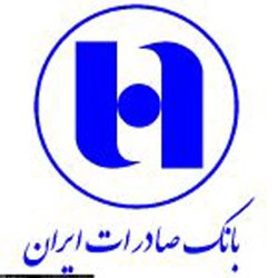 بانک صادرات برترین بانک ایرانى معرفى شد
