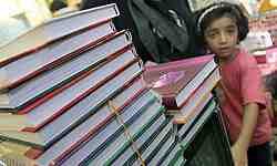 توزیع 120 میلیون دفترچه دانش‌آموزی در کشور