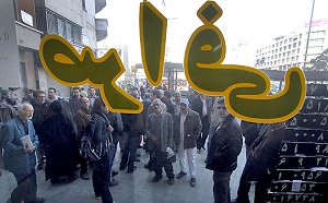 ابطال مجوز 44 صرافی و وجود 99 مجوز بی‌اعتبار/ فعالیت 236 صرافی در تهران