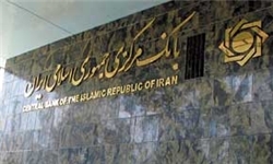 بانک مرکزی محاسبه تورم را متوقف نمی‌کند/ واکنش به مرکز آمار ایران