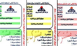 تامین یارانه 500 هزار ایرانی با بازگشت آبونمان به قبوض گاز