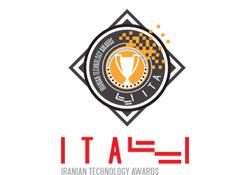 سومین دوره جوایز فناوری ایران