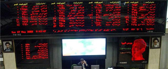 اولین حضور یک فرآورده نفتی در تالار صادراتی بورس کالای ایران