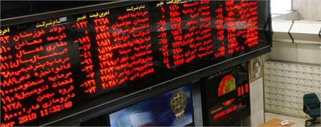 گسترش سرمایه گذاری ایرانیان بیشترین افزایش قیمت در فرابورس