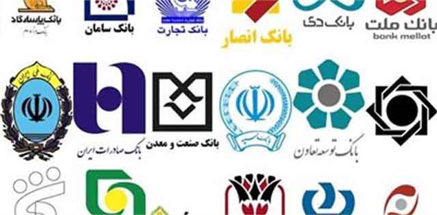 بخشنامه ممنوعیت خروج بدهکاران بانکی بازنگری و ابلاغ شد