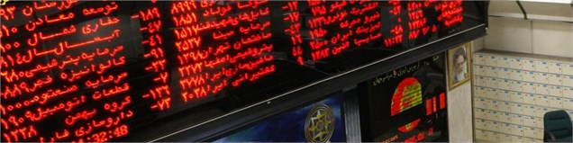 شاخص بورس - Stock market index