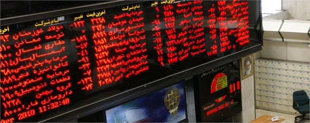 یک میلیارد سهم در بورس تهران فروخته شد