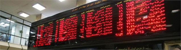 شاخص کل با 535 واحد کاهش در کانال 65 هزار واحد ماندنی شد